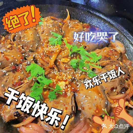黑脸老郭一元烧烤(山路店)