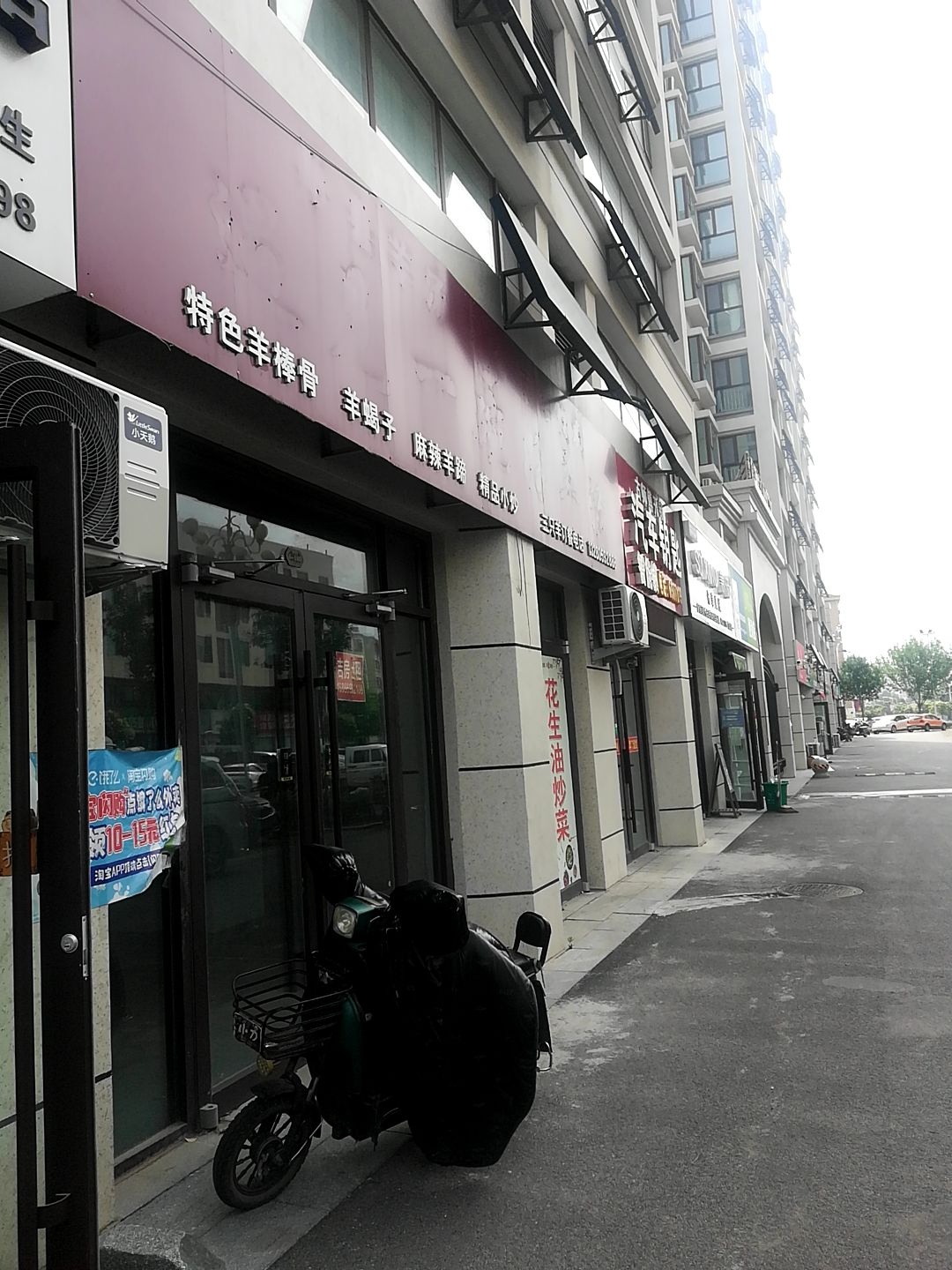 古师傅开锁汽车钥匙