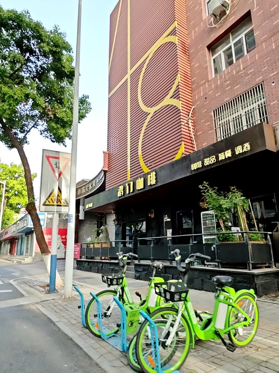 鹉门烘焙(人民路店)