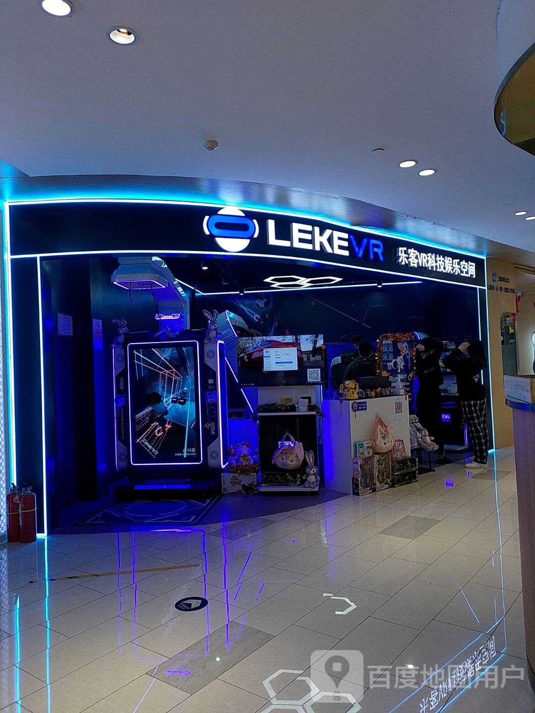 LEKEVR乐克VR(方庄时代广场店)