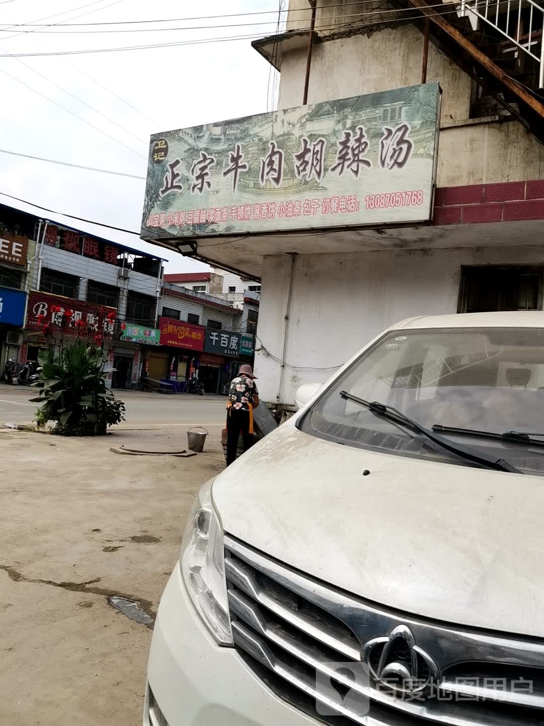 博士眼镜(Y004店)