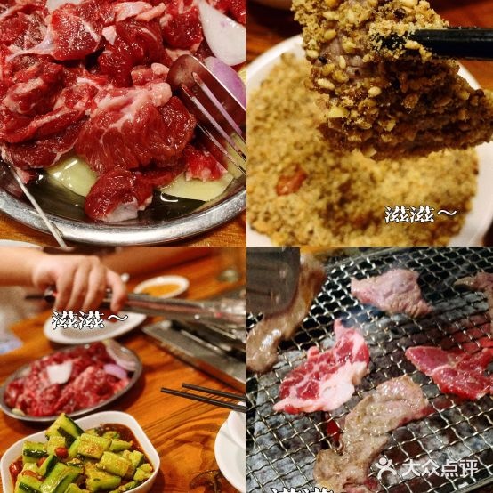 炭火村烤肉肉(太湖路店)