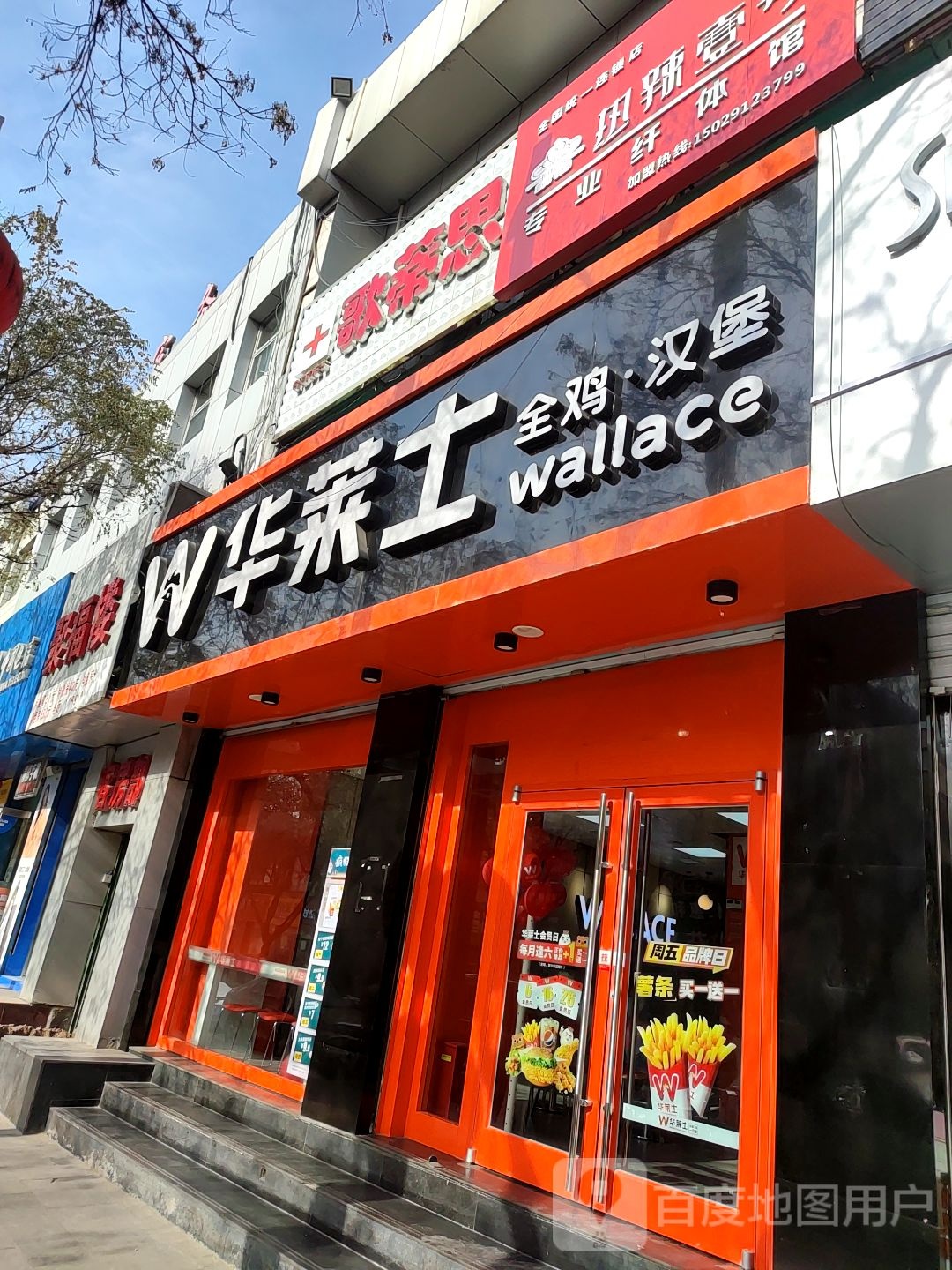 聚福楼宾馆(人民西路店)
