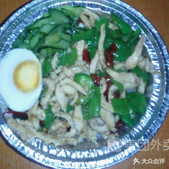 得福煲仔饭