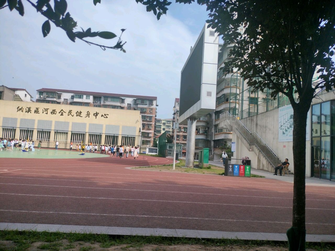 纳溪区河西体育场