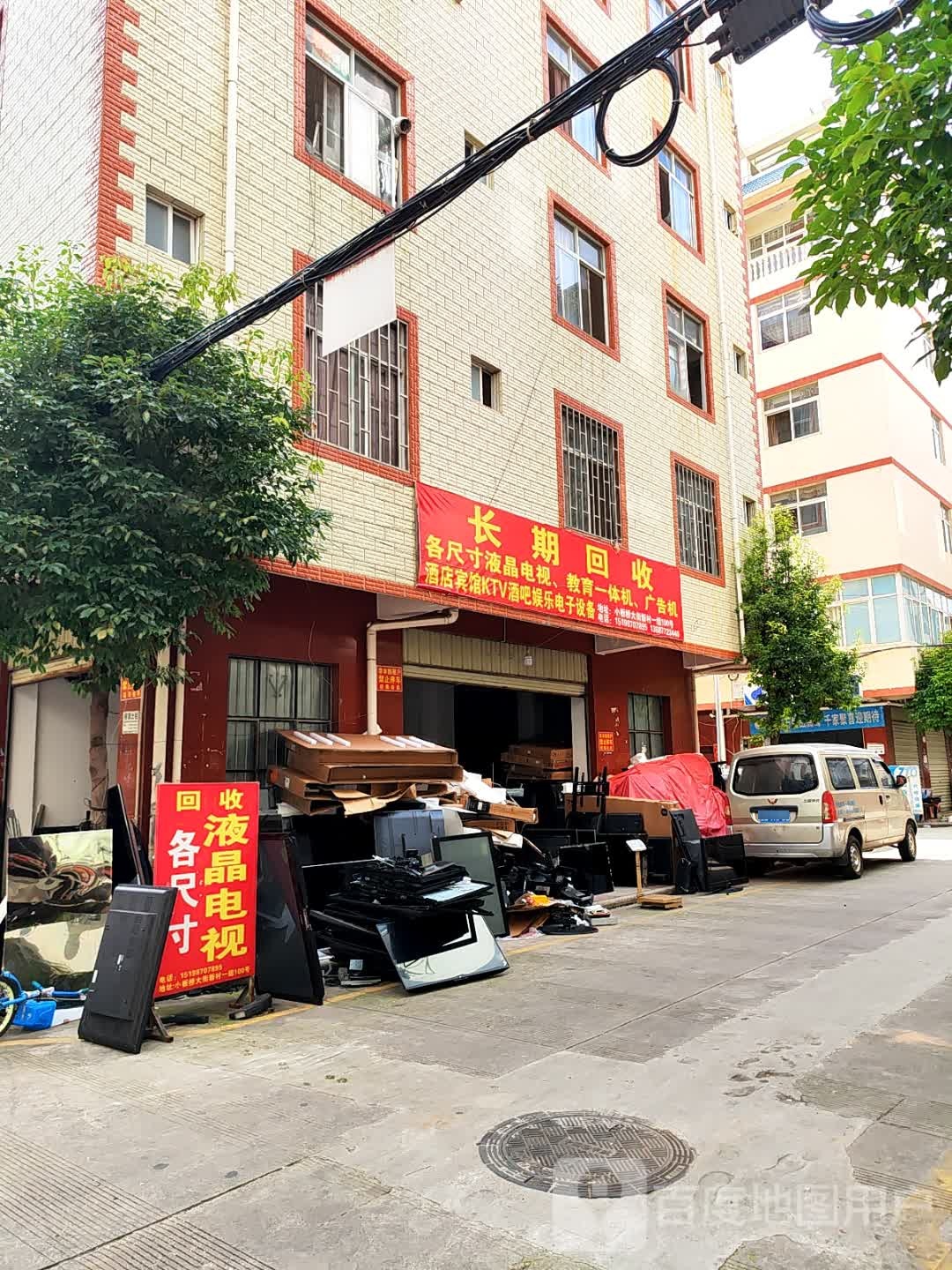 长期回收