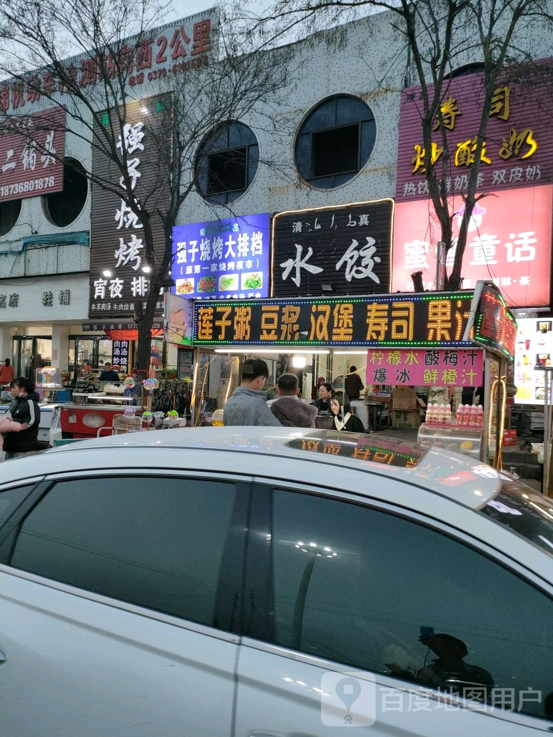寿司炒酸奶