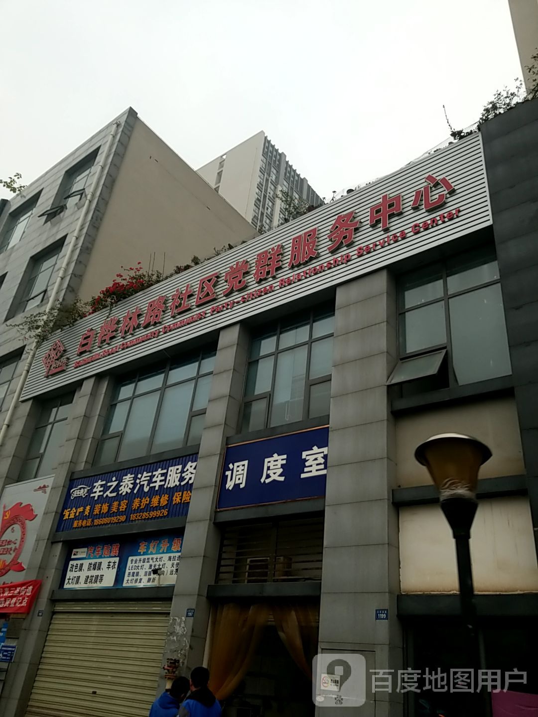 成都市锦江区白桦林路智选假日酒店(成都东区店)南侧约190米