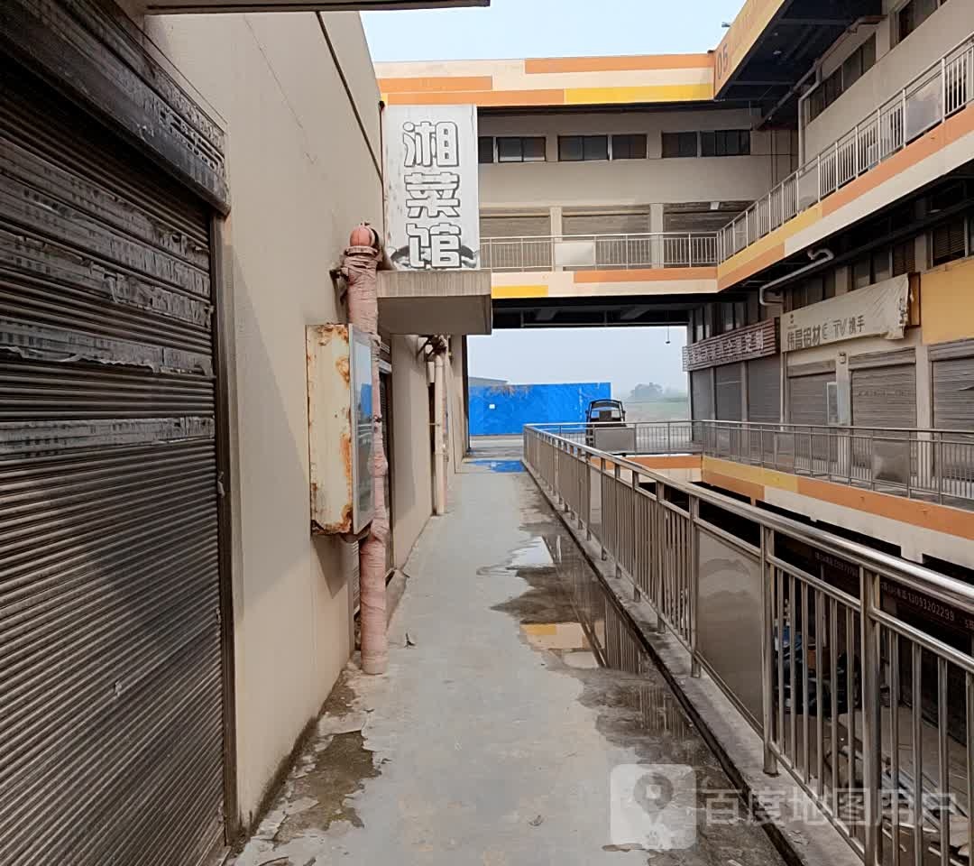 湘菜馆
