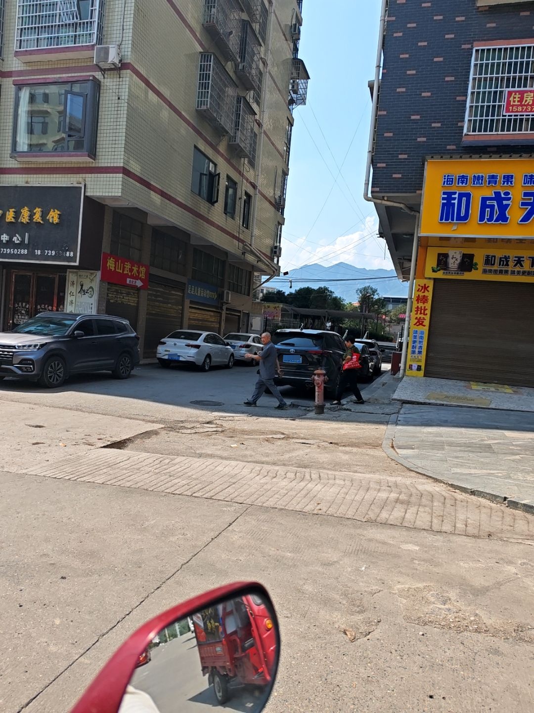 梅山武术馆