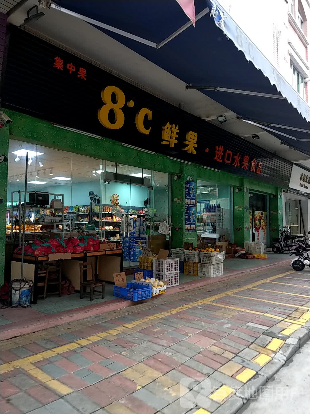 8度鲜果