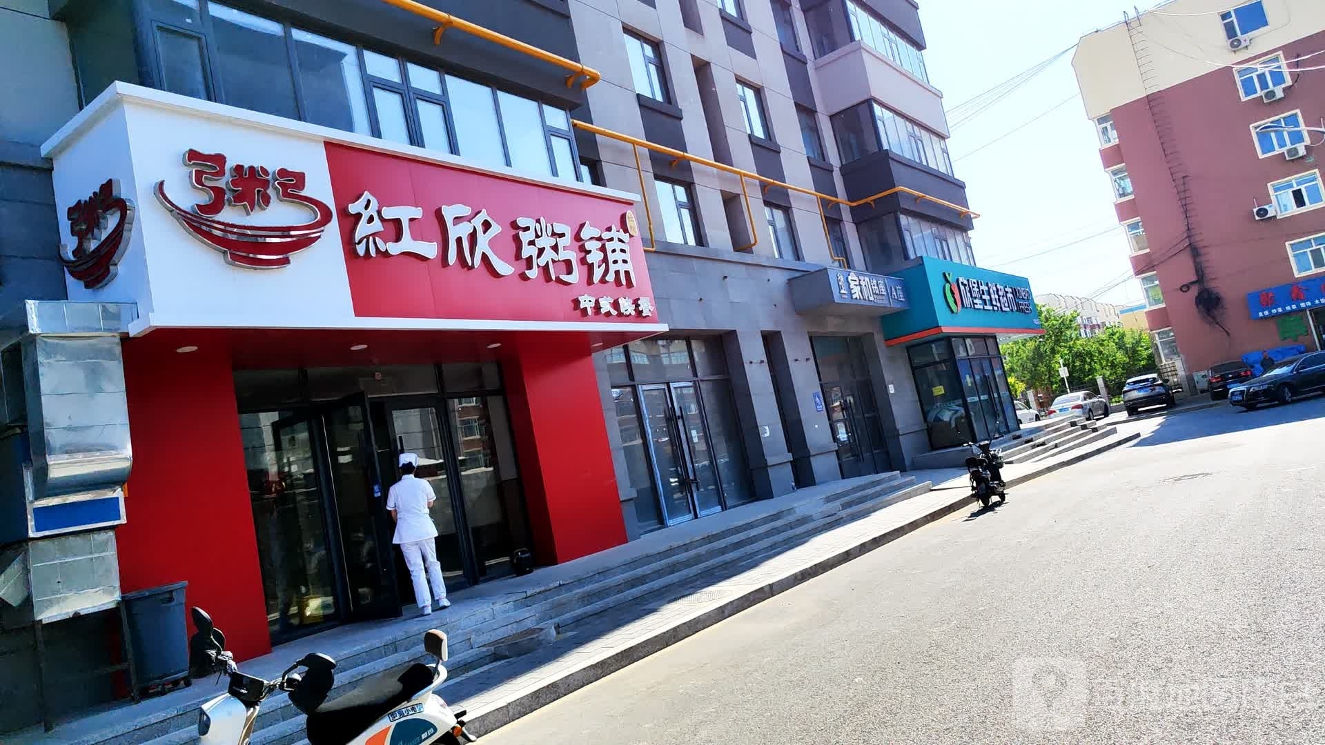 红欣周浦(宁江店)