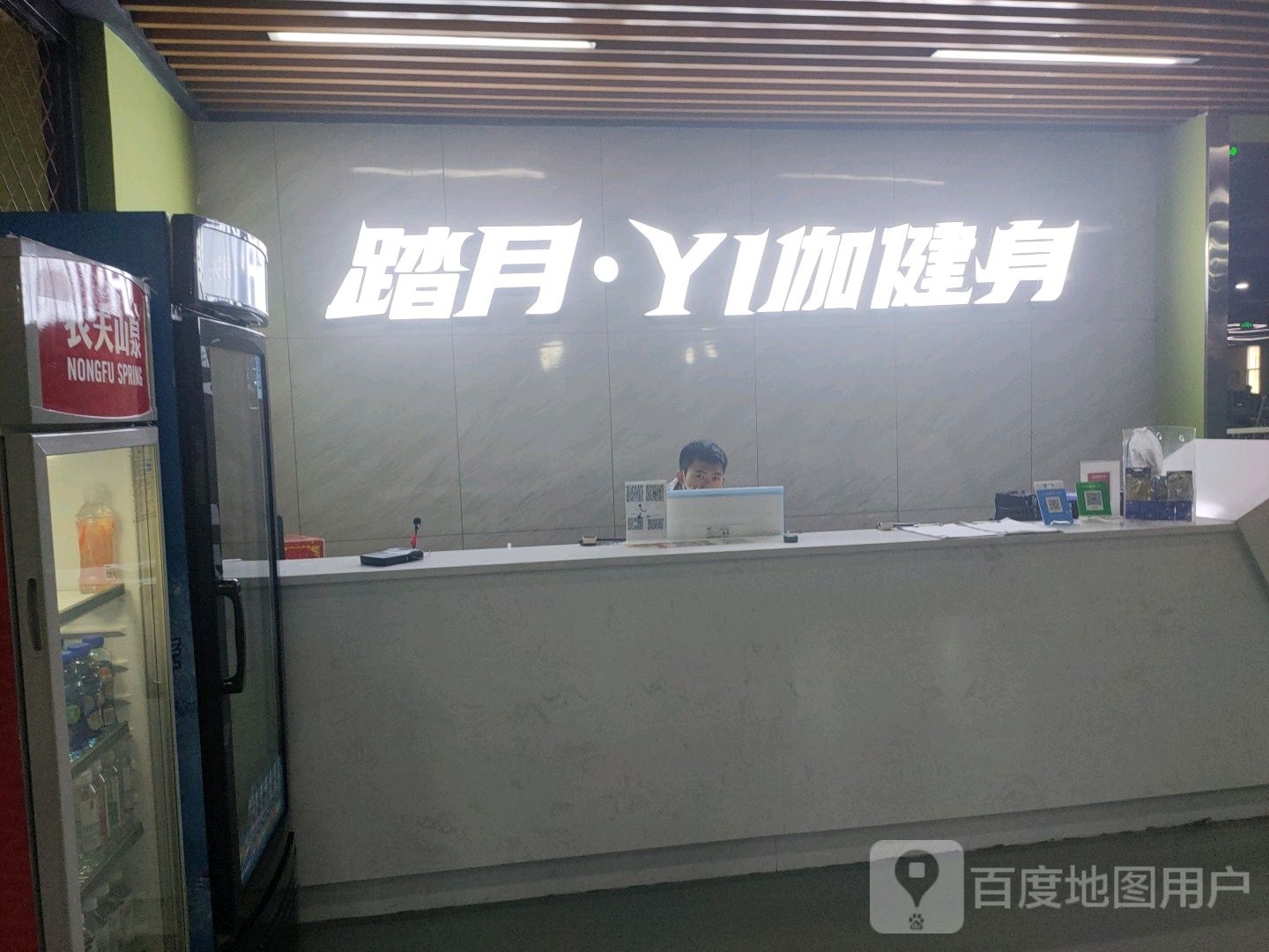 踏月YI伽健身房(盛唐摩尔购物广场店)