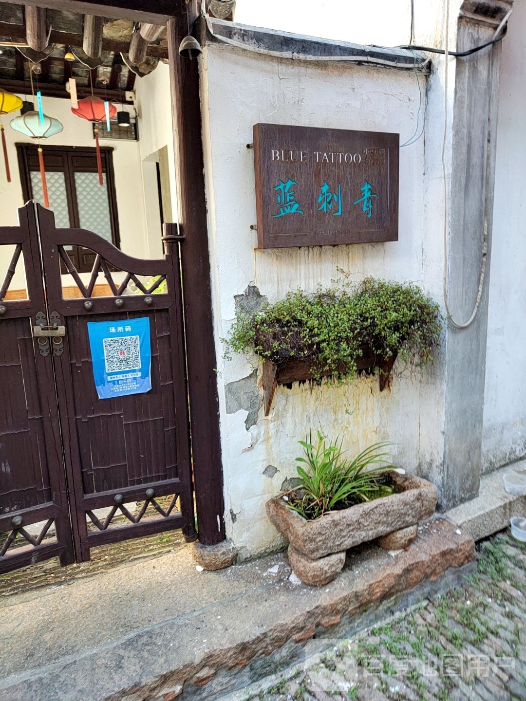 蓝·刺青纹身BLUETATTOO(小西门店)