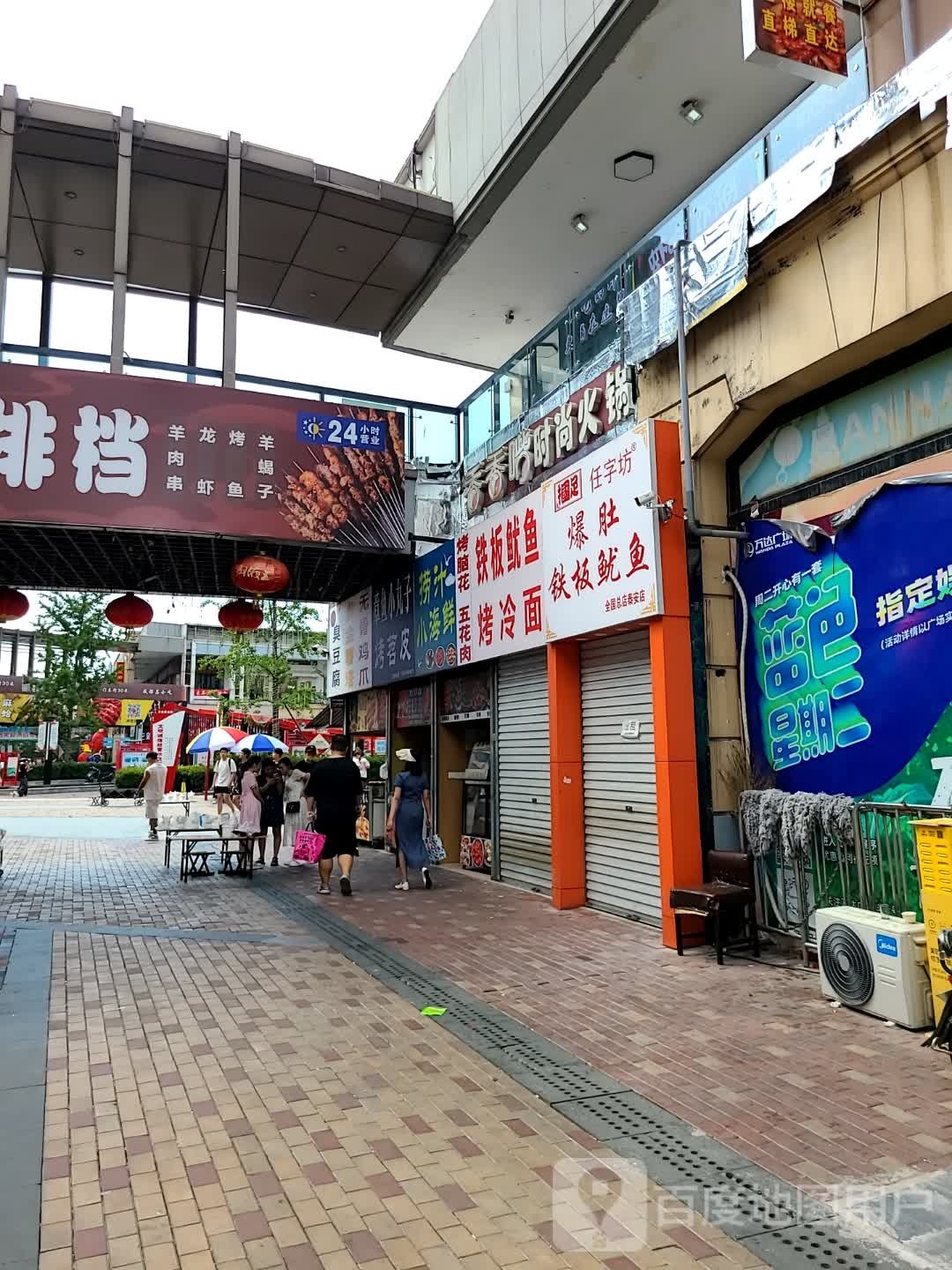 小乔铁板鱿鱼