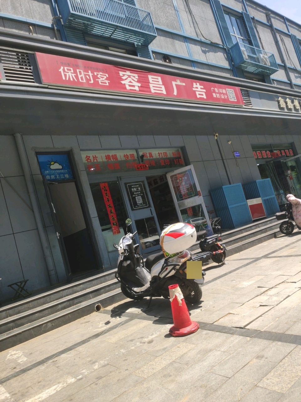 鑫鑫便利超市(华洲3号小区店)