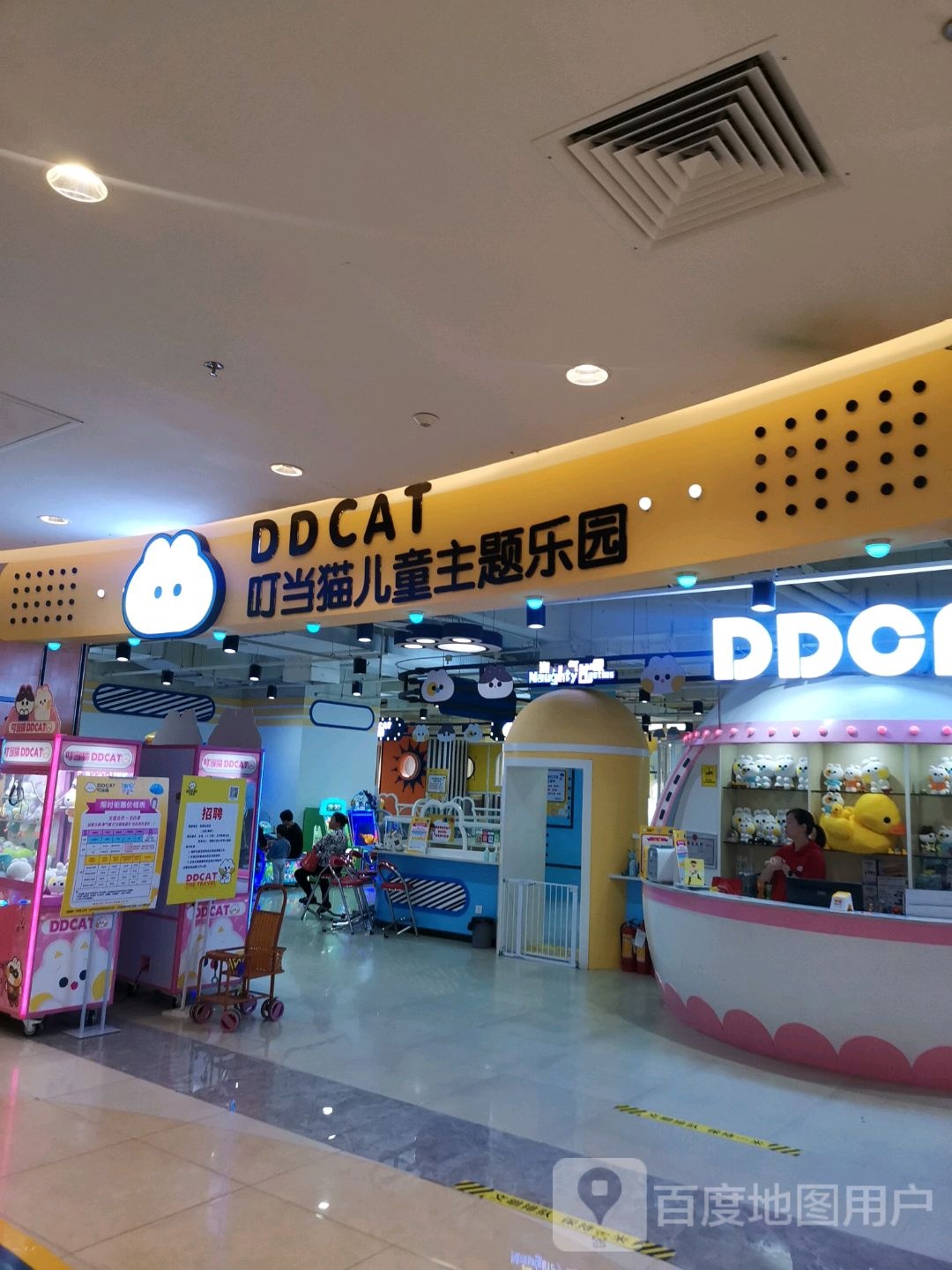 叮当猫国际儿童成长乐园 (卜蜂中心东厦店)