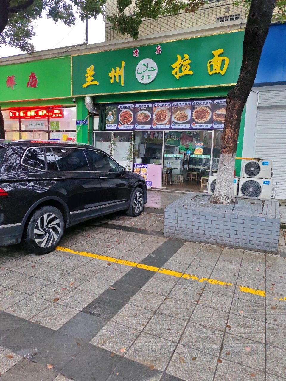 兰州拉面(观景苑店)