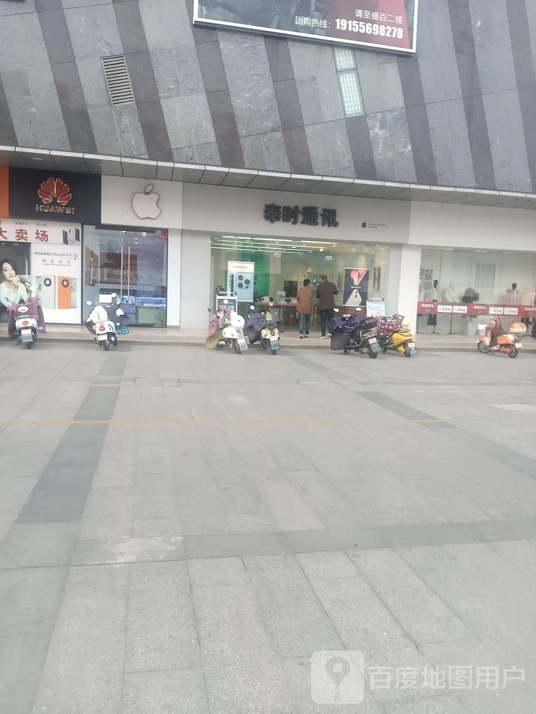 奉时铜勋(同安路店)