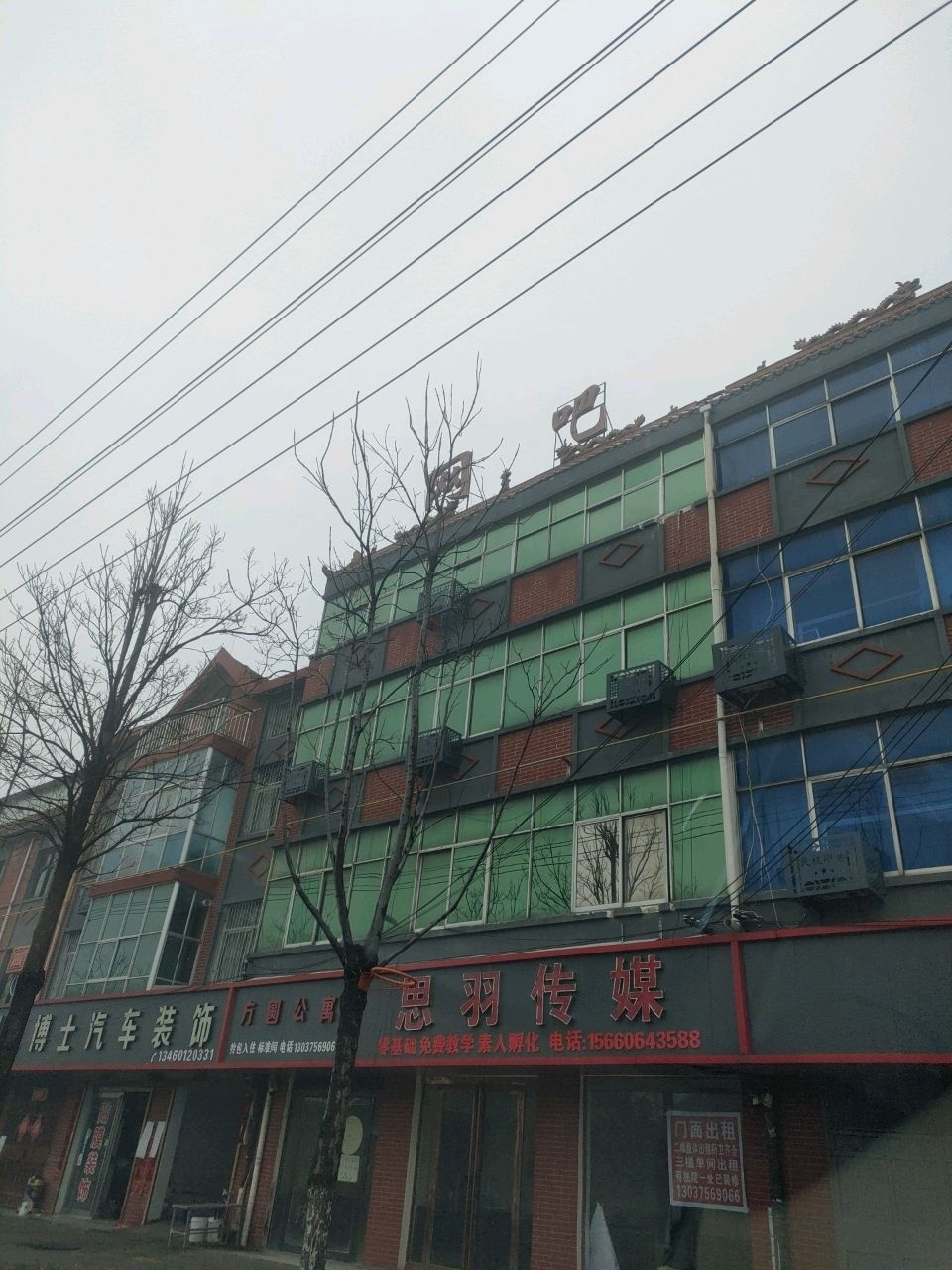 方圆网吧