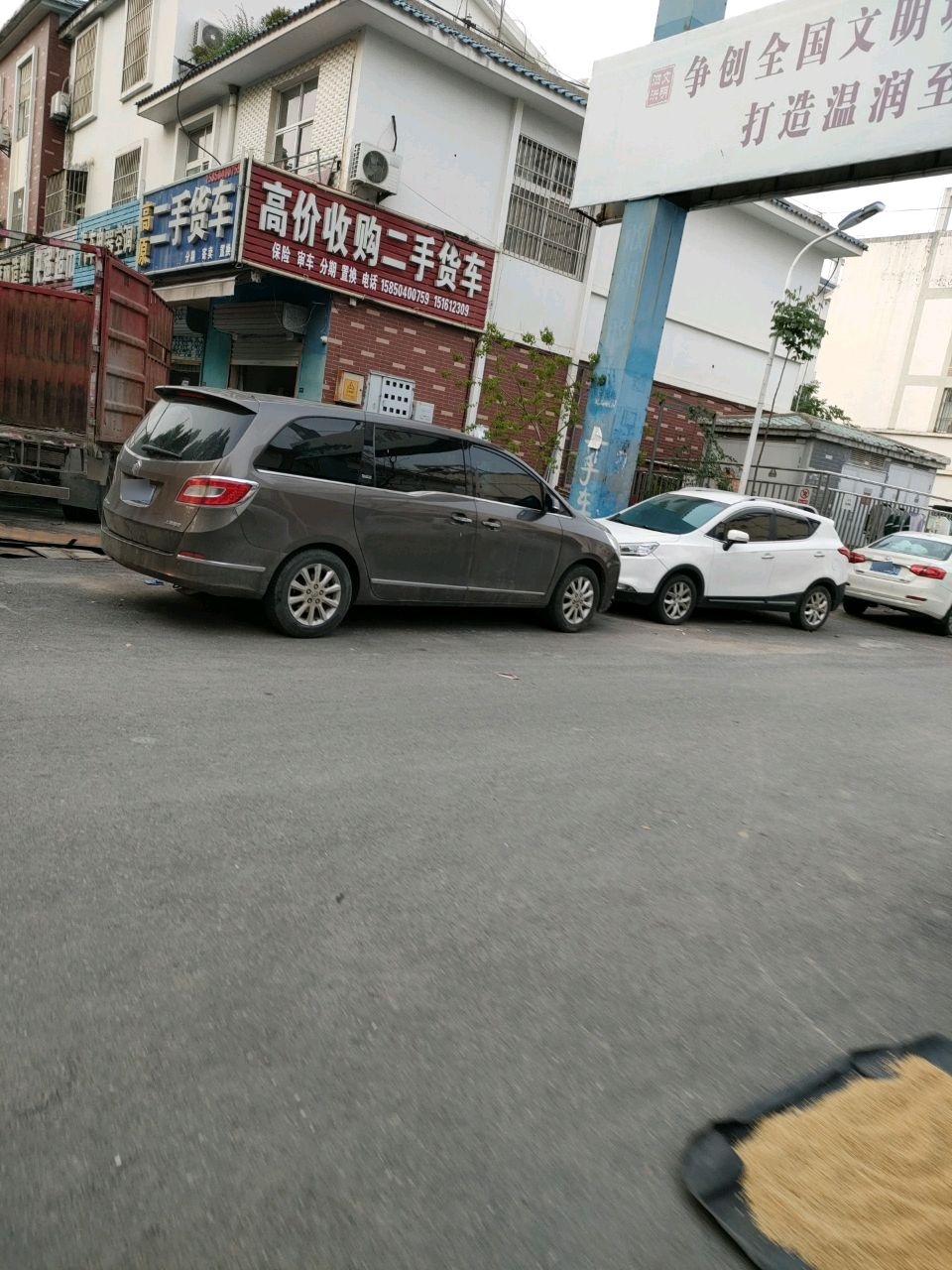 购高价收铨阈铎二手货车