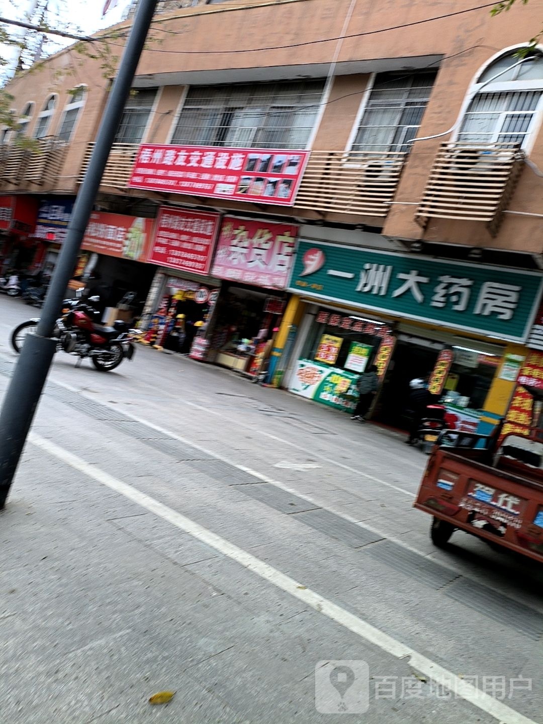 梧州路有交通设施