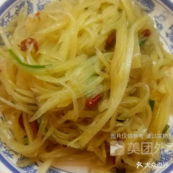 好乐福中式快餐(广场店)