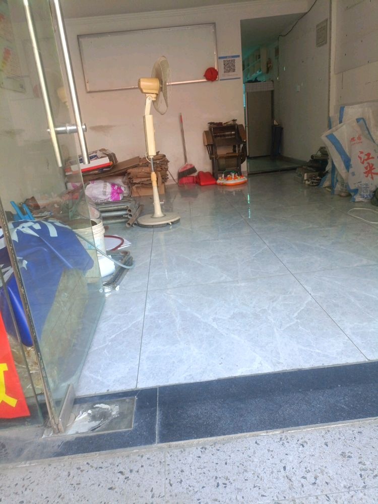 废品回收