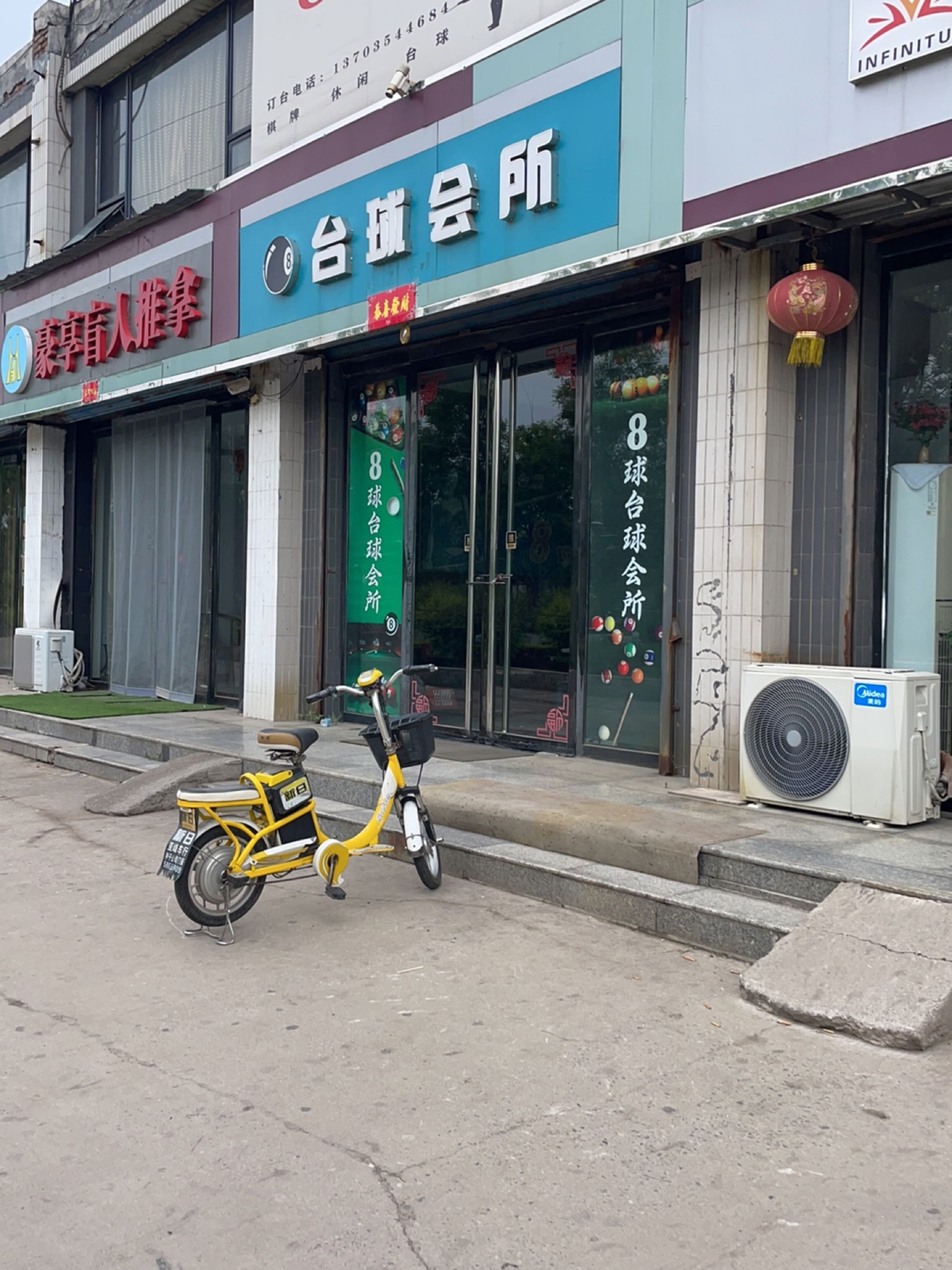 豪享盲人推拿(职教艺墅店)环境