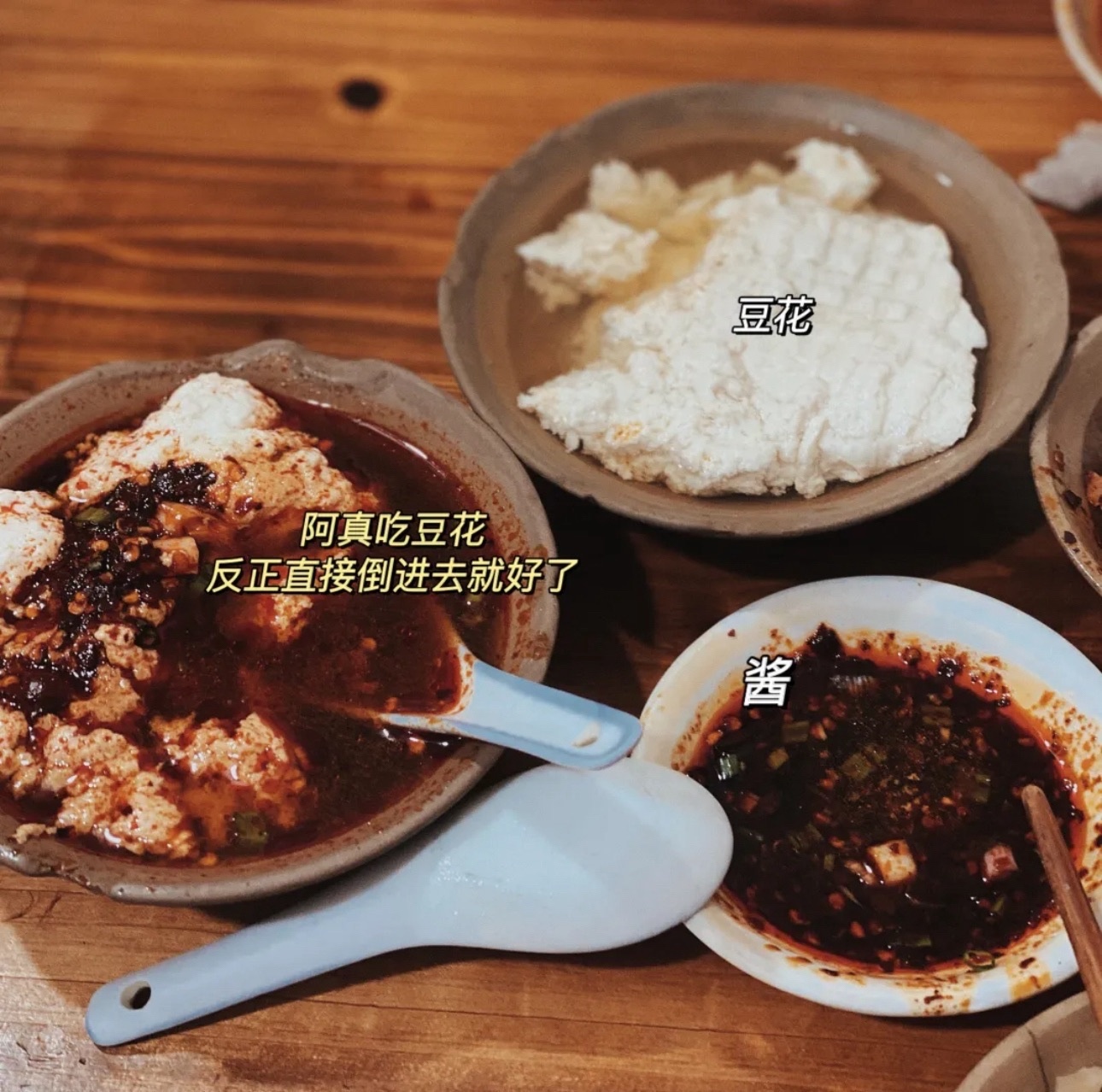 九九豆花馆(解放碑步行街店)
