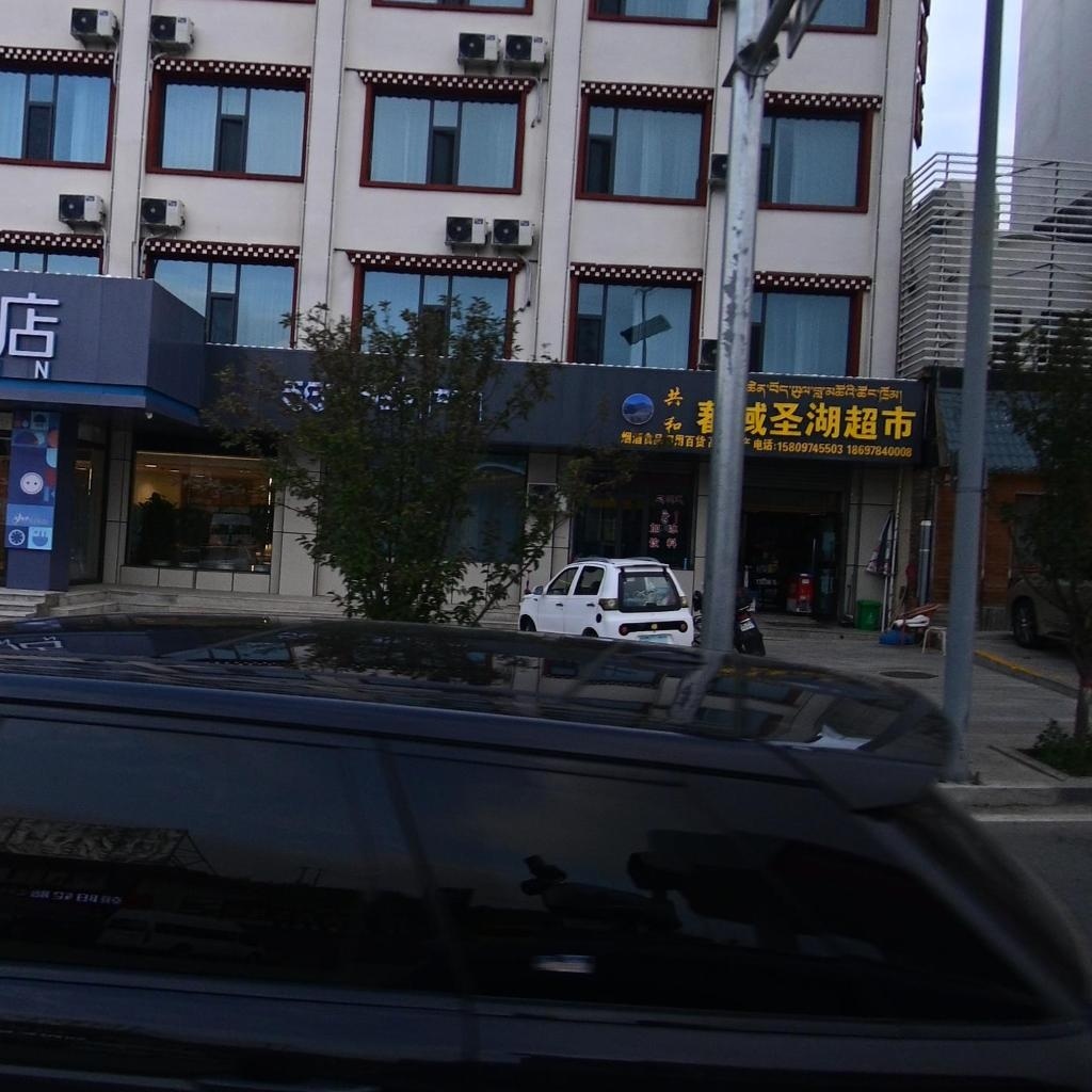 春域圣湖超市