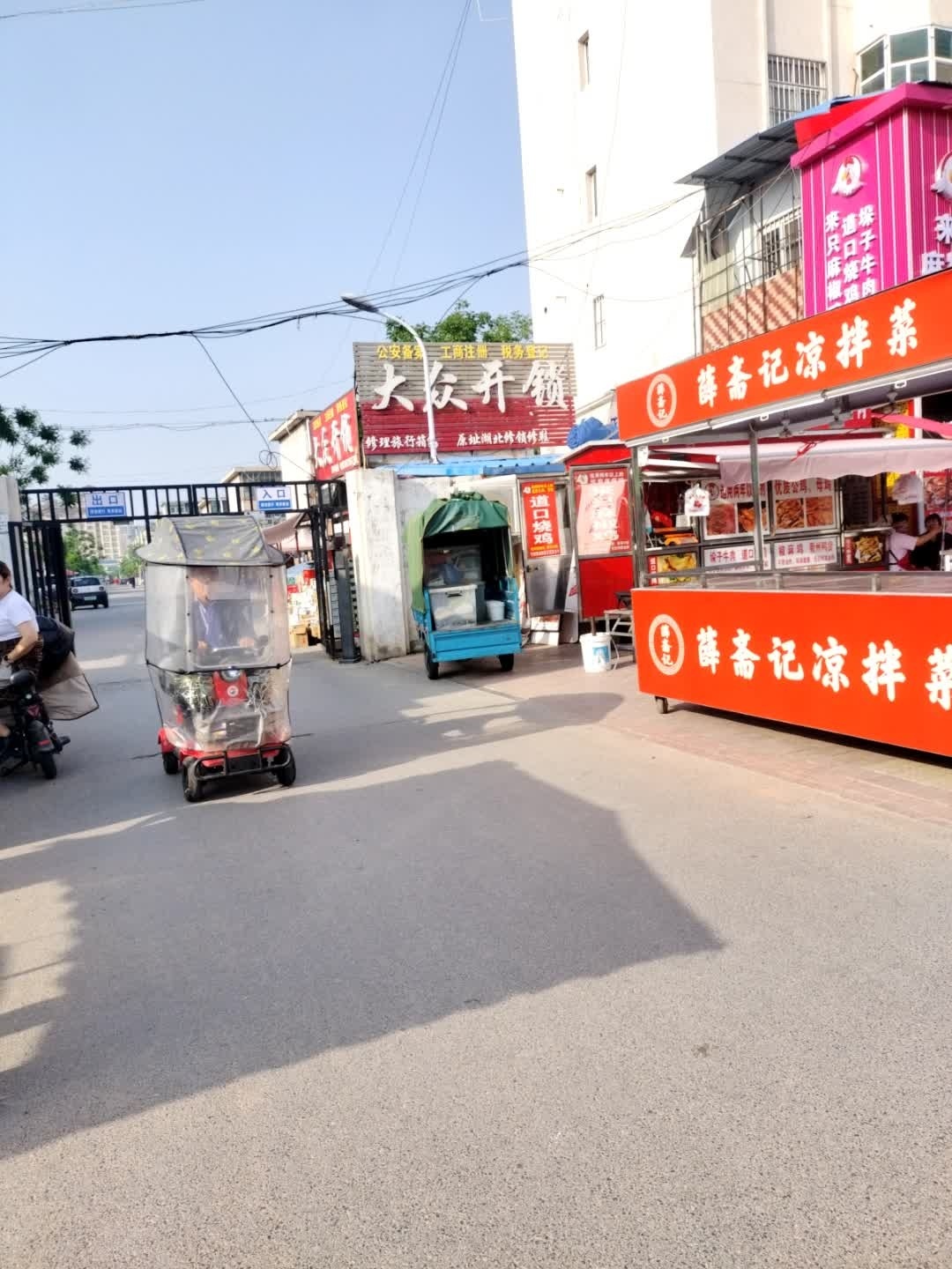 大众开锁(五一路店)