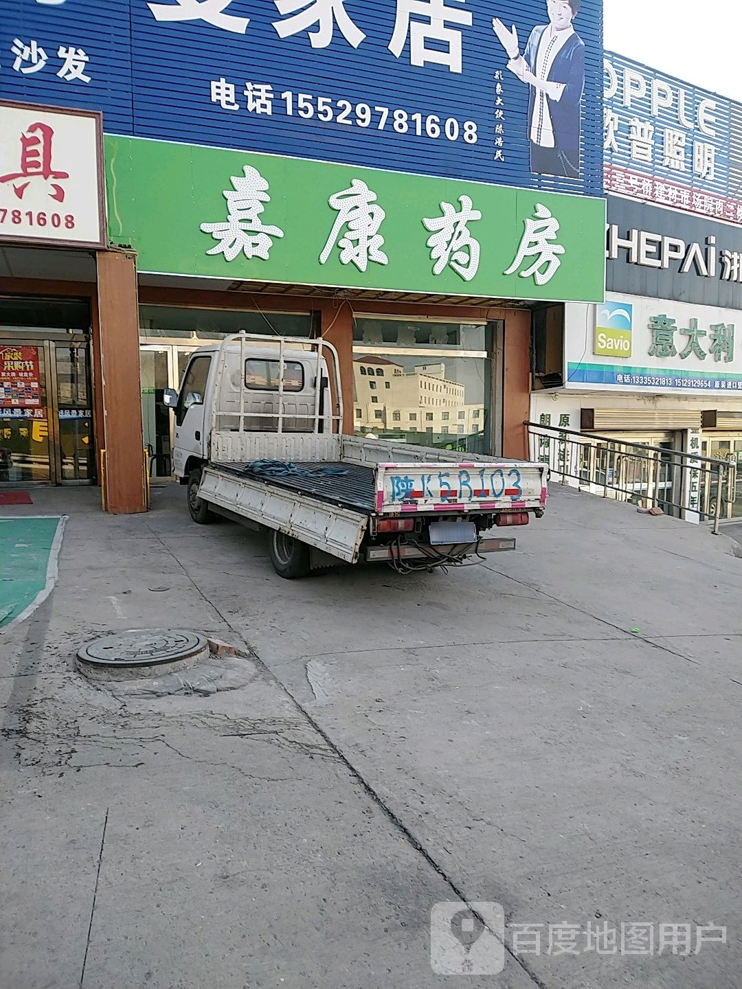 大柳塔镇三号桥建材市场