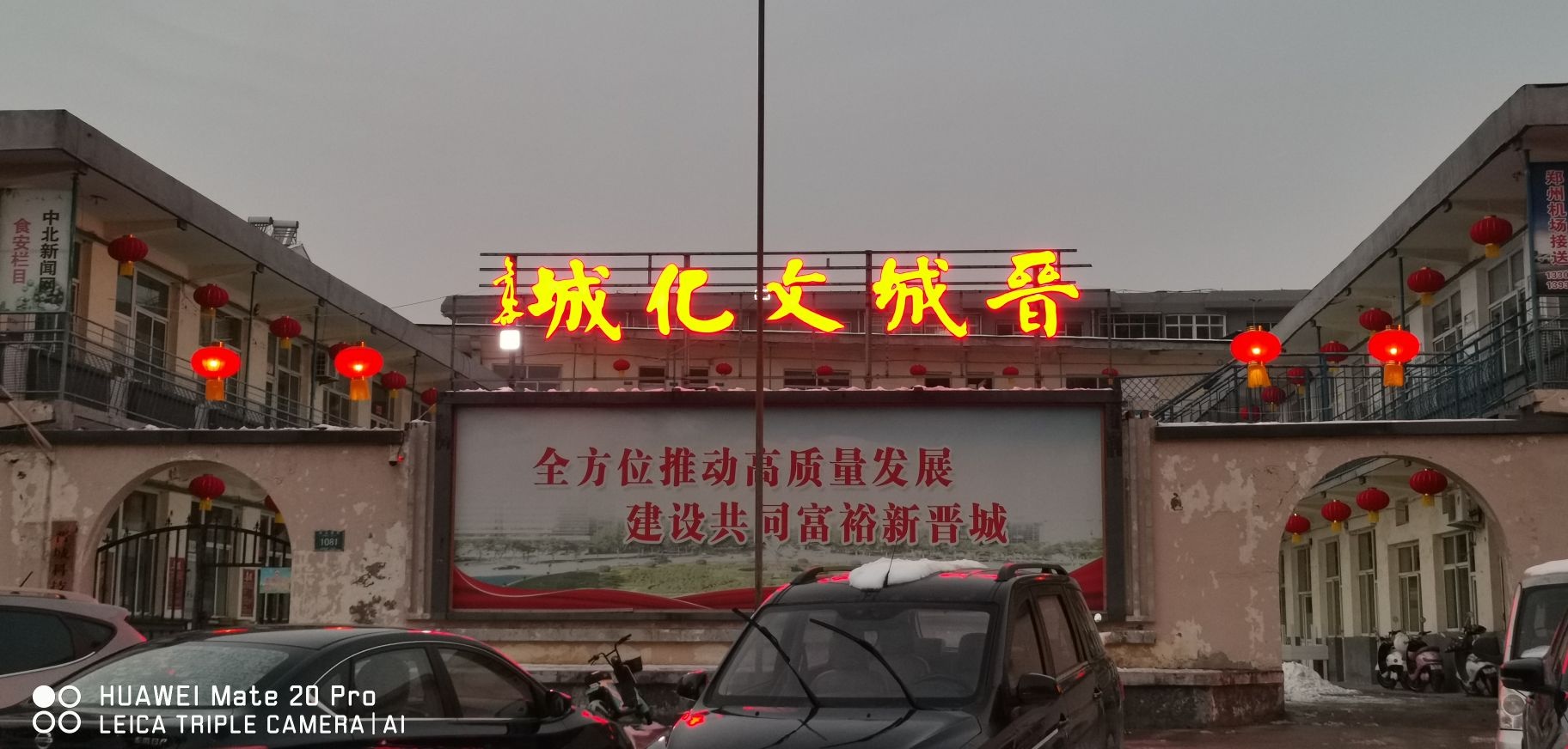 晋城市文化城