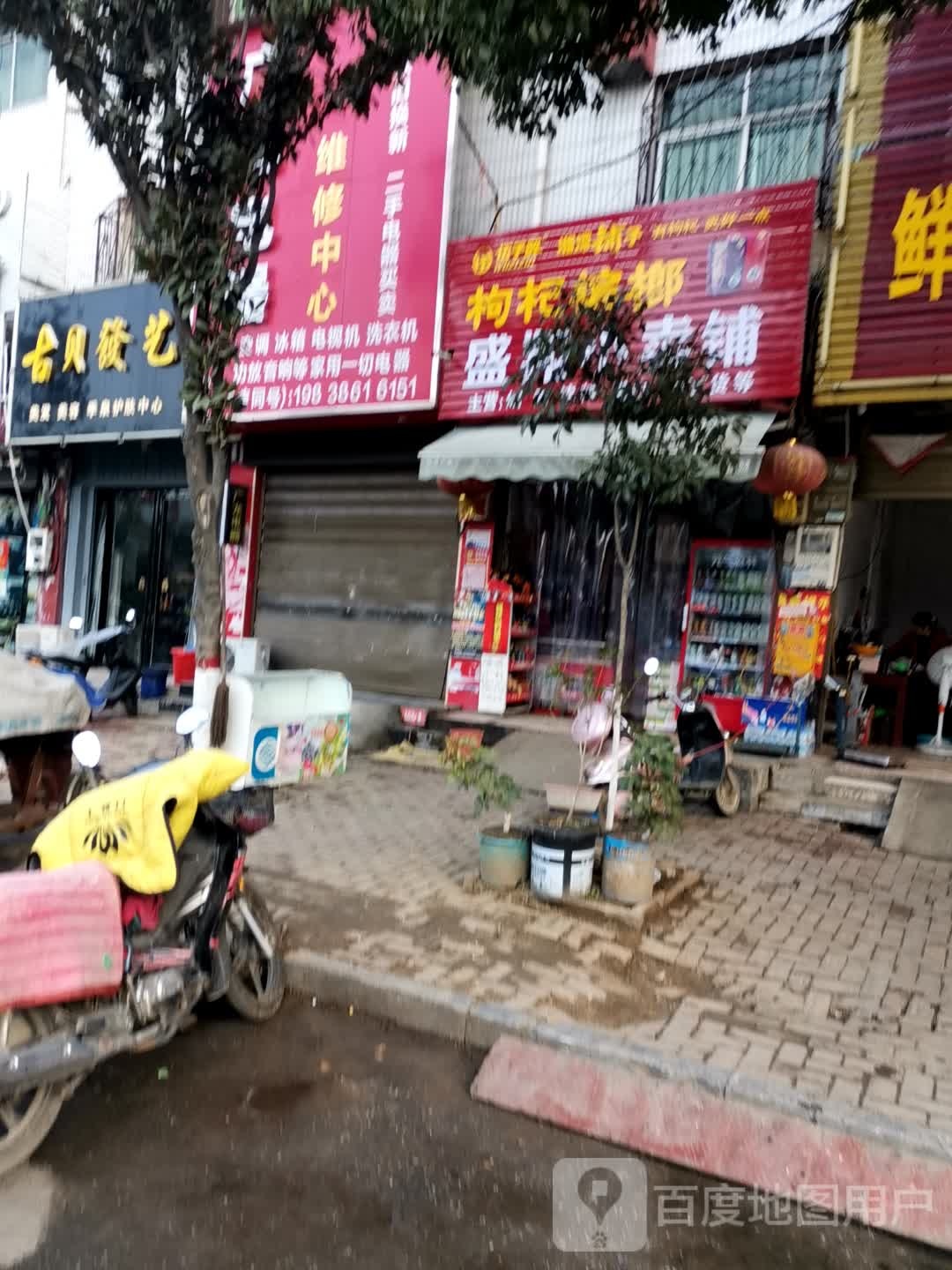 唐河县古贝发艺(文峰北路店)