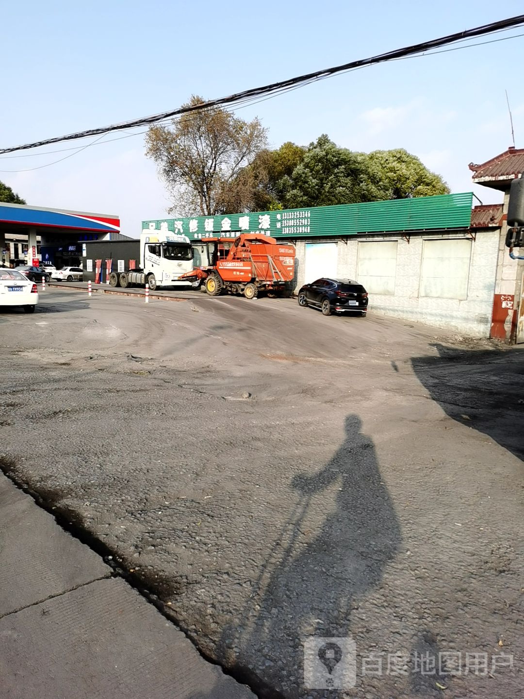 兄弟汽修钣喷
