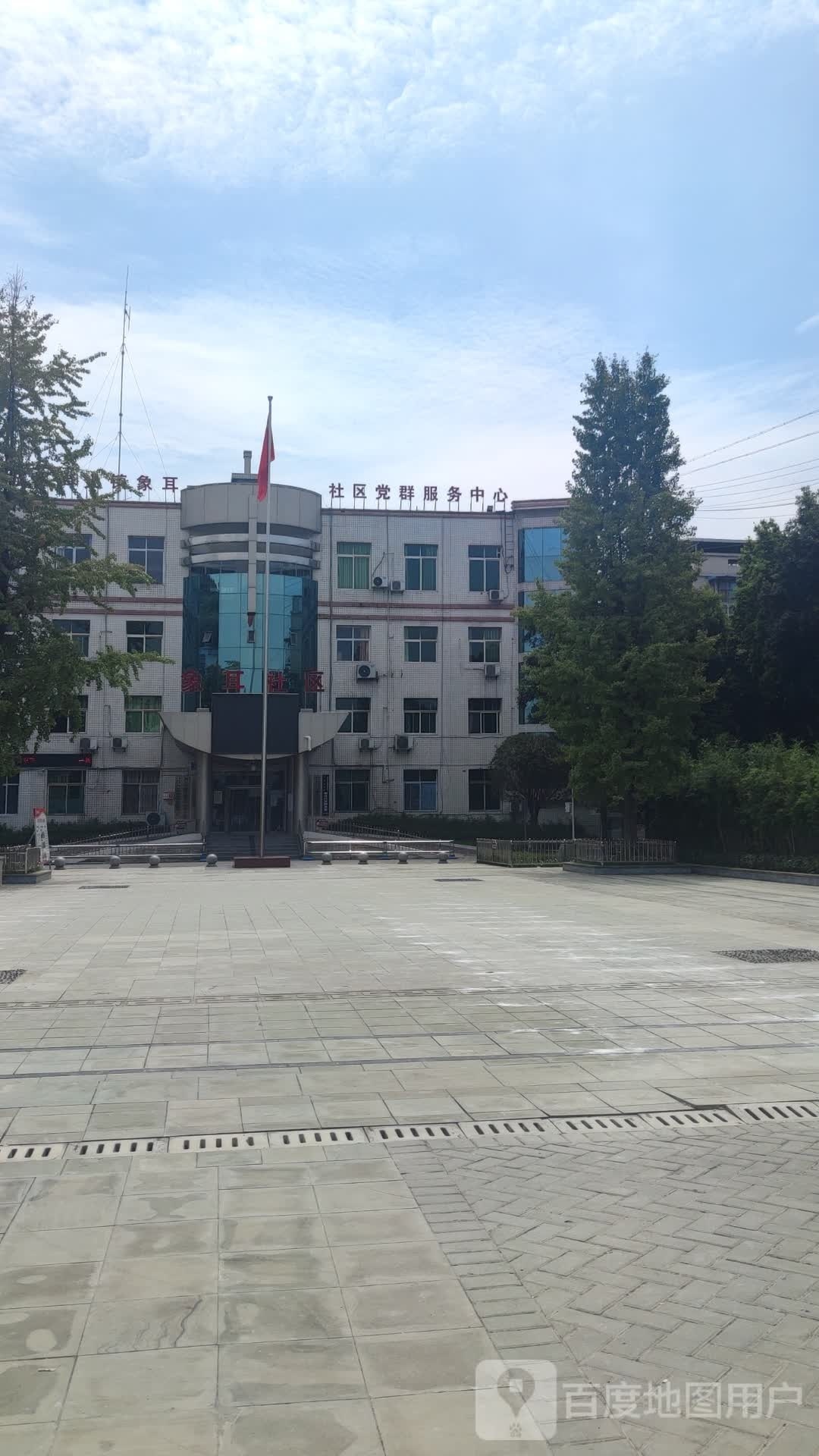 尚义镇象耳社区退役军人服务站