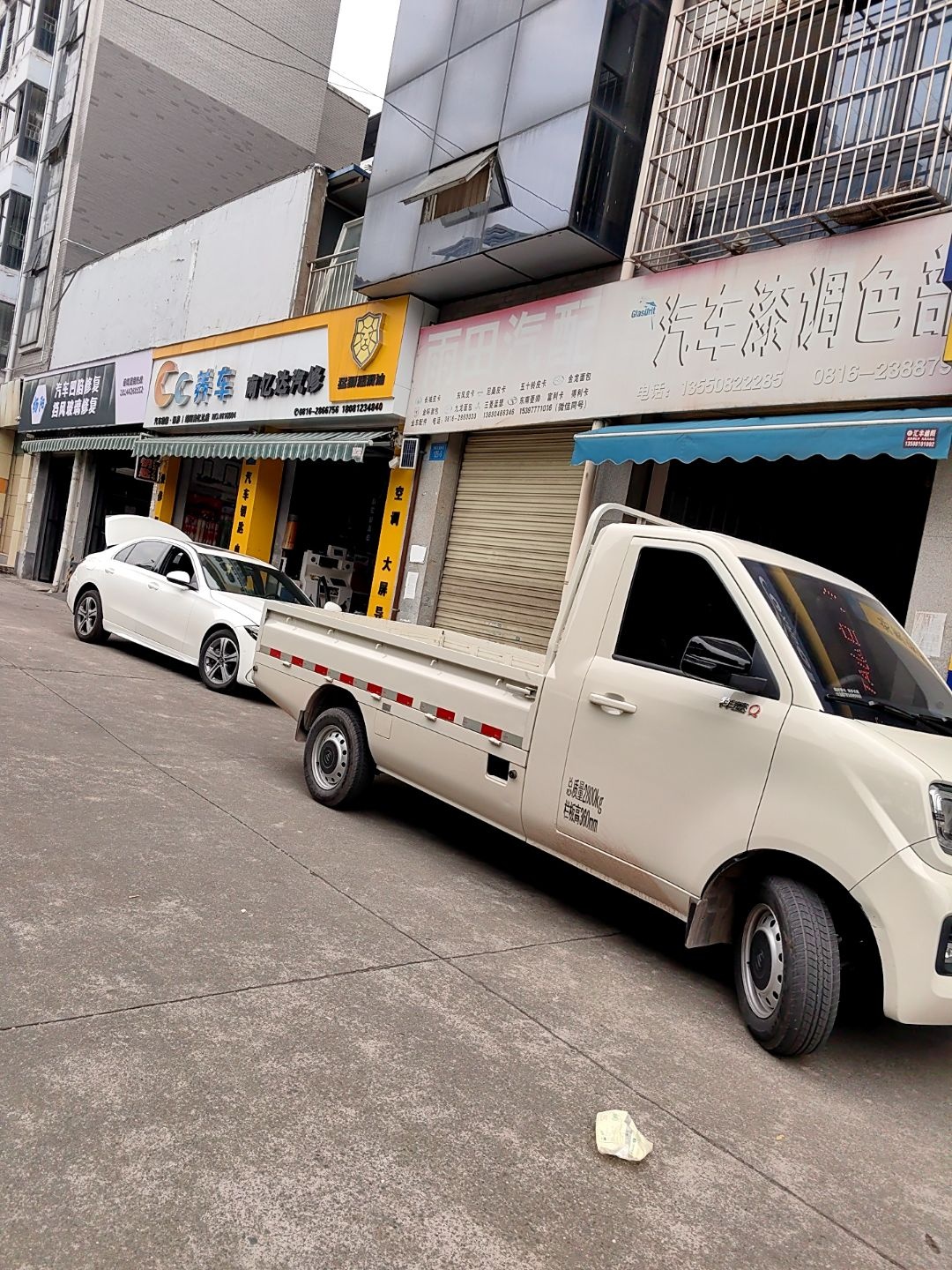 雨田汽配