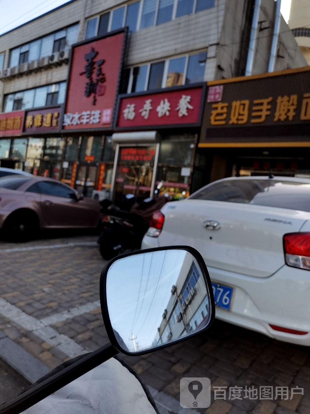 养森道足浴会所