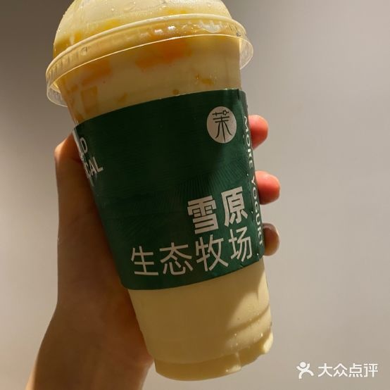 茉牛(吴淞百联店)