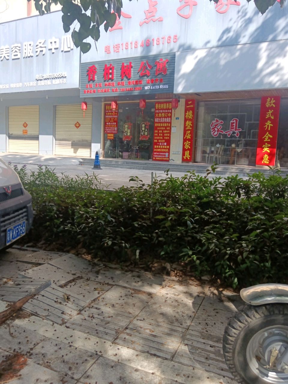 金点子家具品牌馆