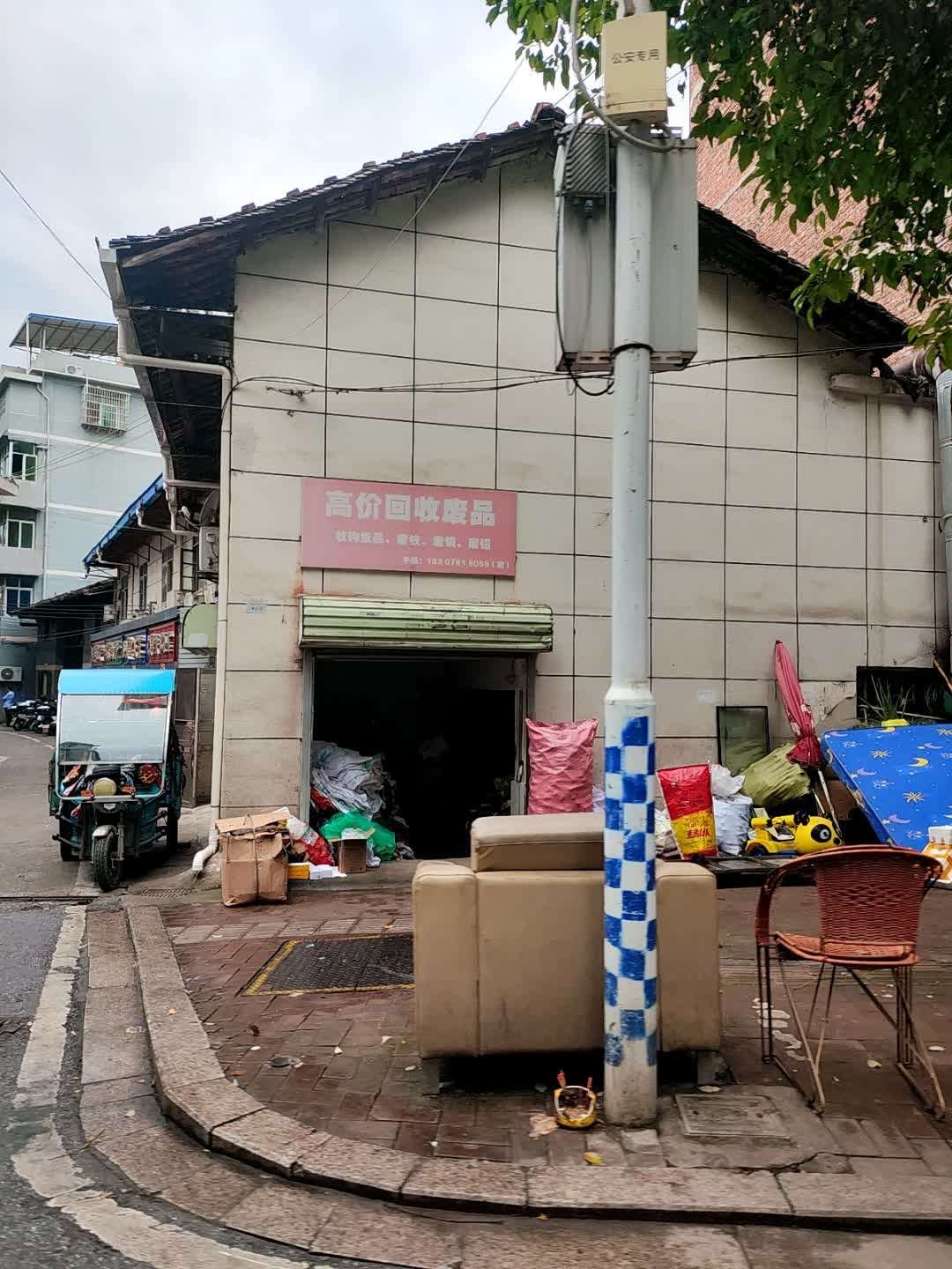 高价回收废品