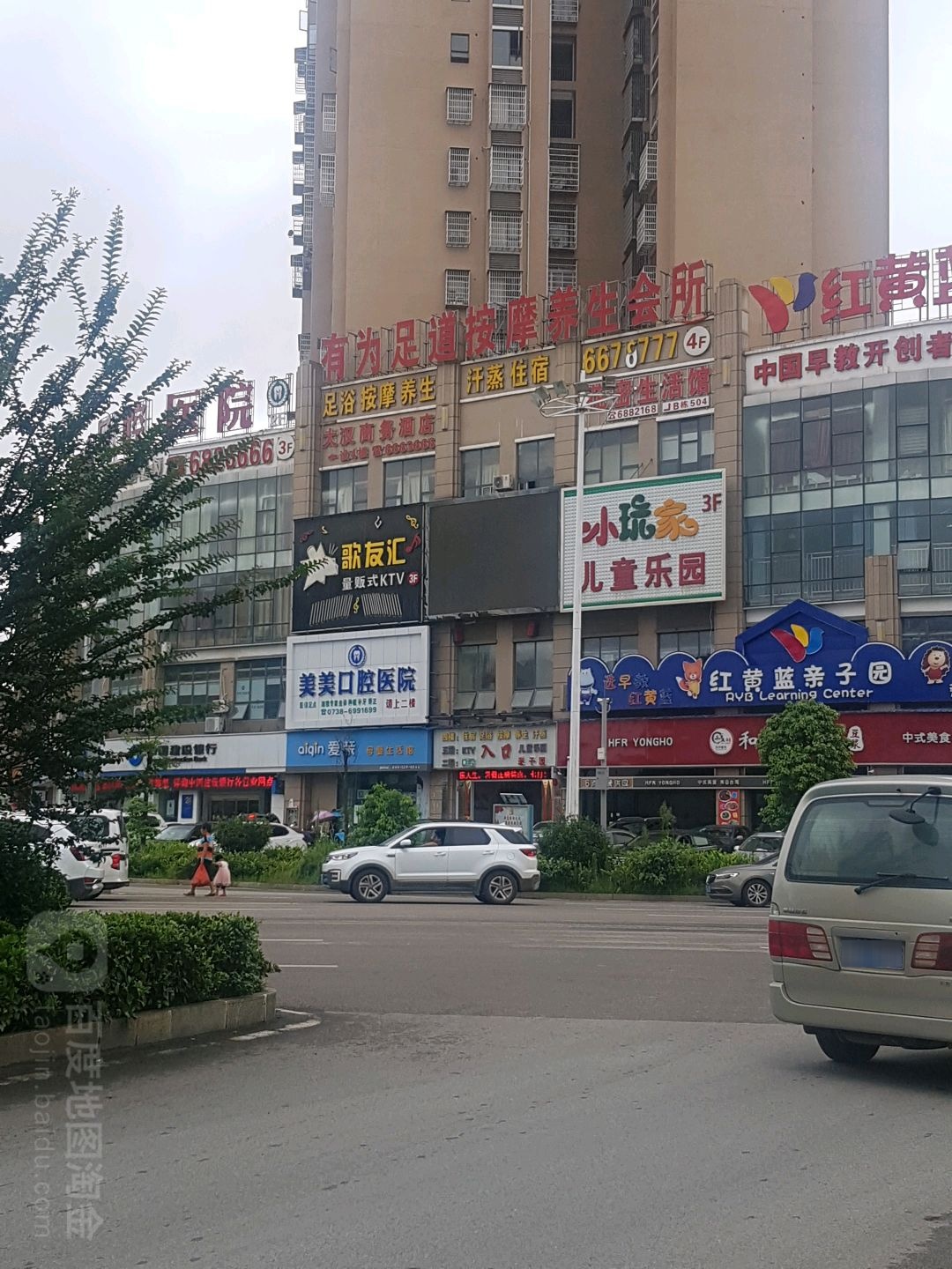 歌友汇量贩式KTV(大汉城市广场店)