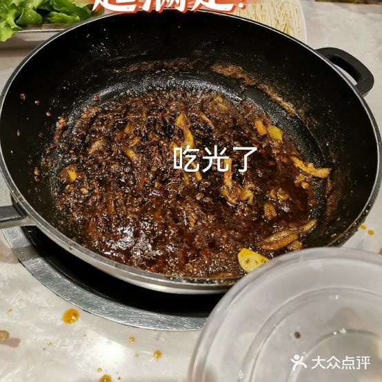 醉珍惜干锅鸭掌翅(北京路店)