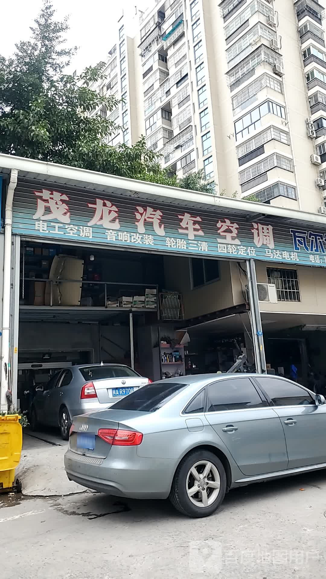 茂龙汽车