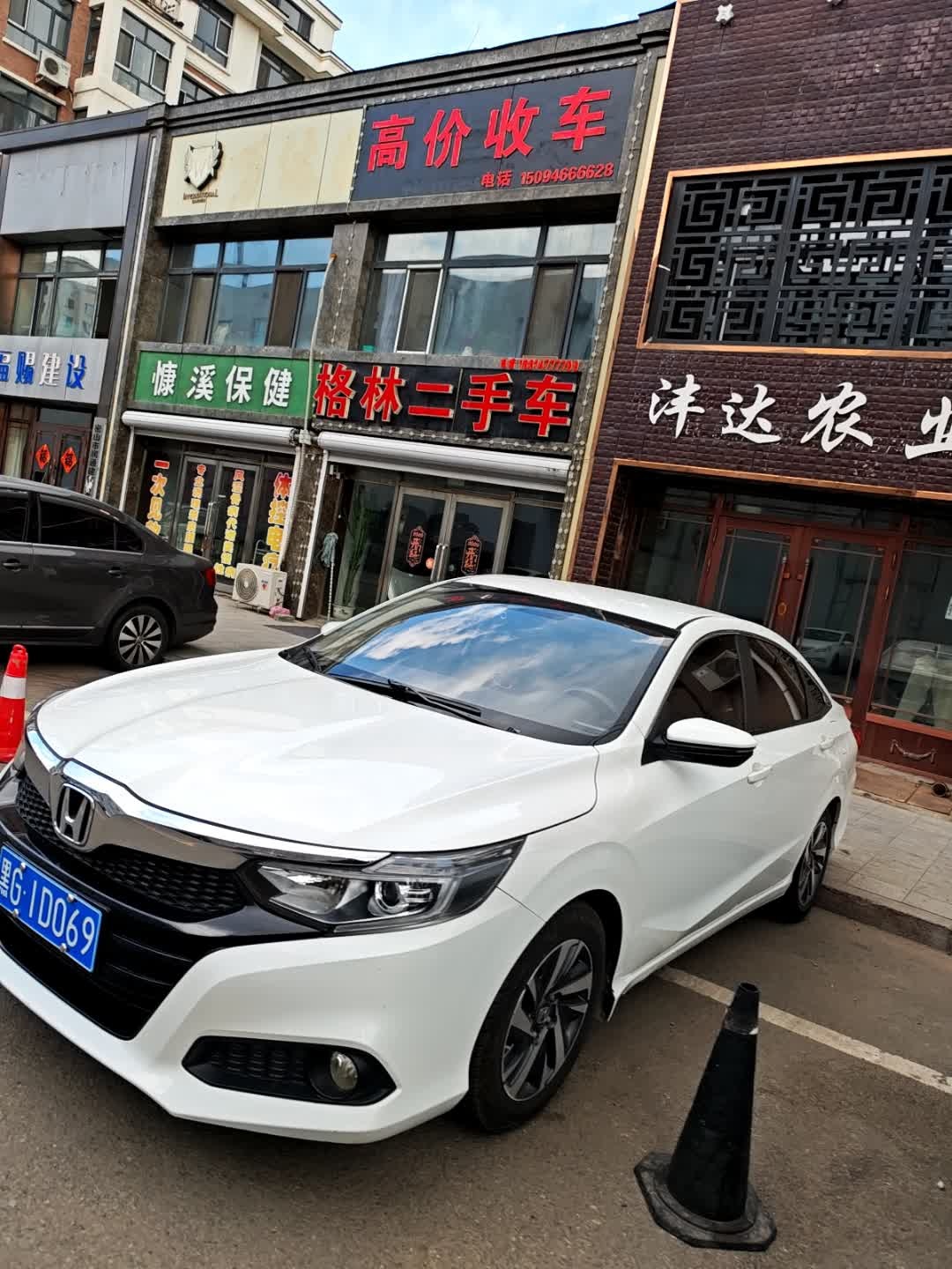 格林二手车