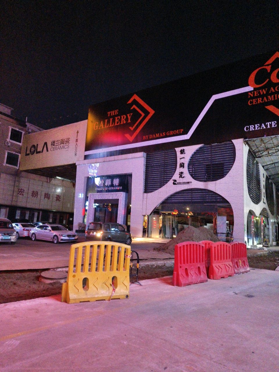 达玛斯陶瓷(佛山市店)