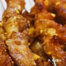 金福小啊串