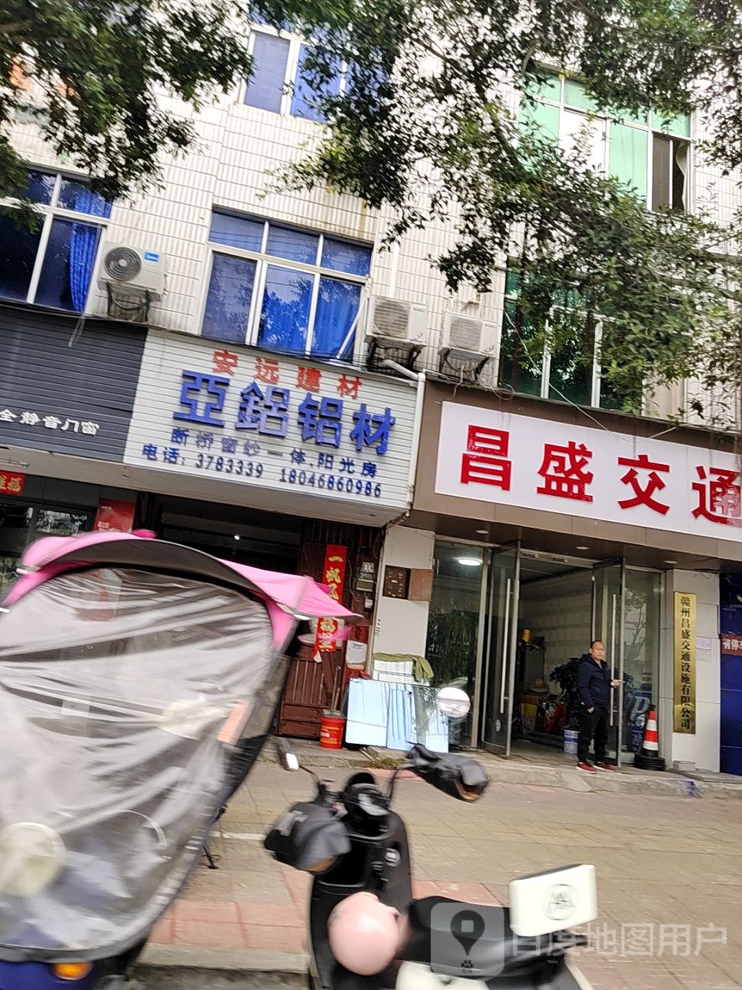 赣州昌盛交通设施有限公司