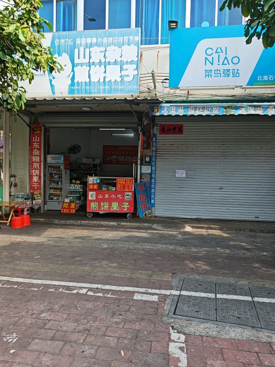 山东杂粮煎饼果子(银丰路店)